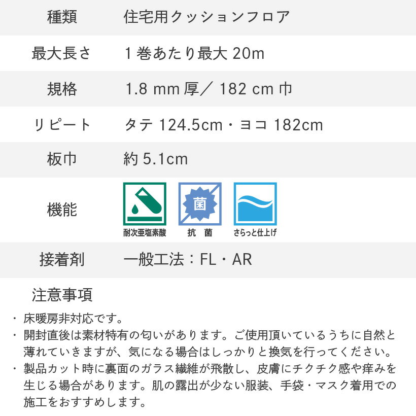 クッションフロア サンゲツ H-FLOOR ブリスクオーク ウッド・木目調【HM-10042 HM-10043】【ご注文は10cm単位】 【木目タイル柄 テラコッタ タイル 大理石 多数登録有】