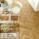  クッションフロア ヘリンボーン HM-11023 HM-11024 サンゲツ H-FLOOR WOOD