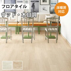 https://thumbnail.image.rakuten.co.jp/@0_mall/naisououendan/cabinet/sangetsu/yuka/floortile/swd-713.jpg