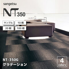 https://thumbnail.image.rakuten.co.jp/@0_mall/naisououendan/cabinet/sangetsu/yuka/tile/nt350g_main.jpg