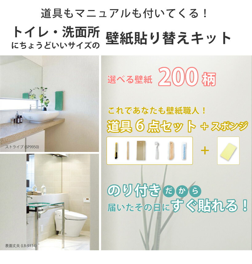 【最大★10%オフクーポン】 壁紙 のり付き 壁紙15m 選べる ミミなし スリット壁紙 ...