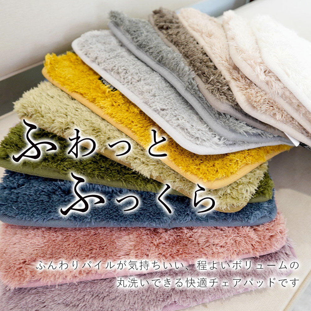 【数量限定200円オフクーポン】 【スーパーSALE10%オフ】 ウレタンラグマット サイズ【35×35cm】 EXマイクロ新2層 MS-303 トシシミズ