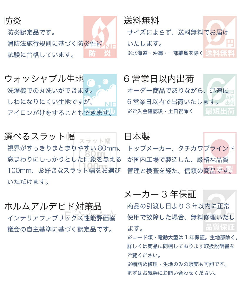 【最大★3000円オフクーポン】 縦型ブラインド バーチカルブラインド オーダー タチカワ ブラインド ラインドレープ マカロンラテ 日本製 無地 洗える 防炎 ウォッシャブル おしゃれ 0.5cm 1cm単位