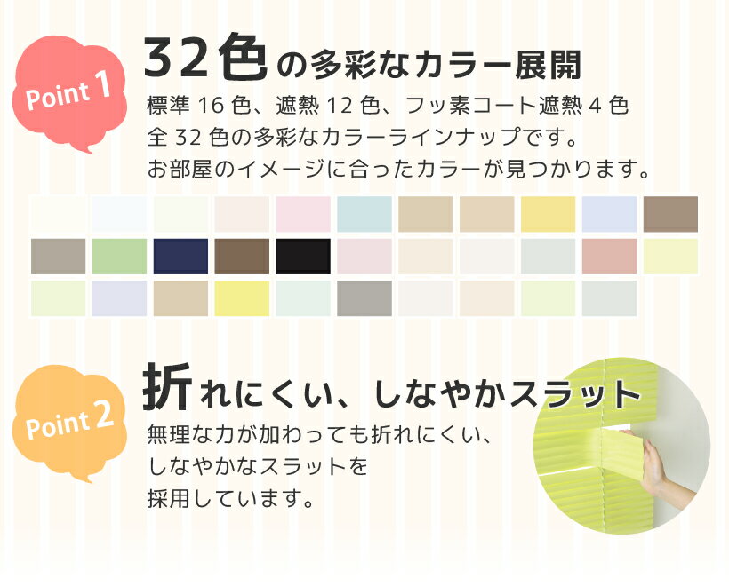 【最大★3000円オフクーポン】 ブラインド オーダー 立川機工 ファーステージ 標準 アルミ 幅15〜260cm 高さ11〜300cm アルミブラインド カーテン 横型ブラインド