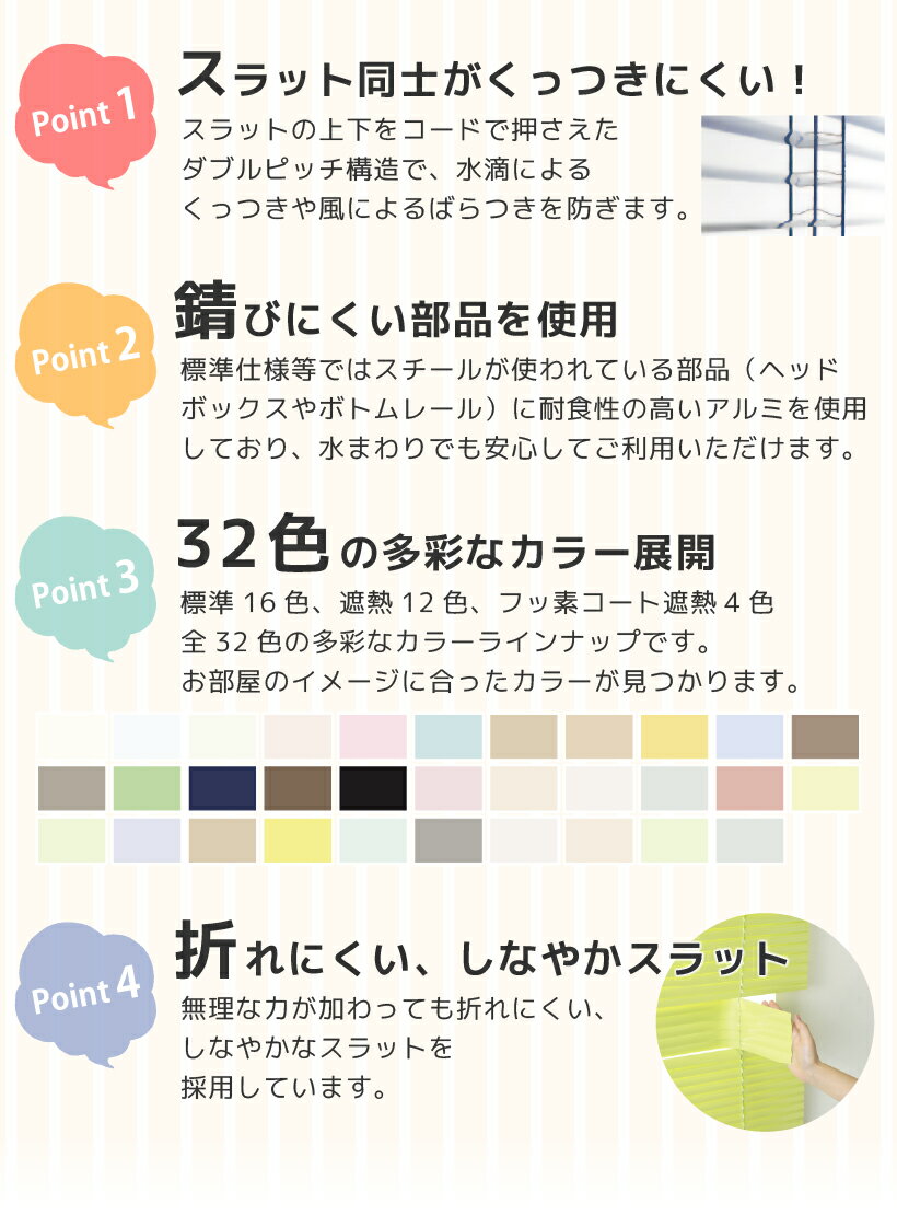 【最大★3000円オフクーポン】 ブラインド オーダー 立川機工 ファーステージ 耐水 アルミ 幅15〜260cm 高さ11〜300cm アルミブラインド カーテン 横型ブラインド