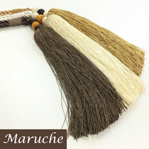 【スーパーSALE10%オフ】 タッセル ユニテックパロマ アクセサリー感覚 デザイン カーテン ドレスアップ Maruche マルセ(1本入り)