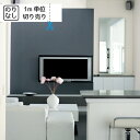 【最大★3000円オフクーポン】 壁紙 クロス 国産 のりなし トキワ パインブル TWP2036 TWP2037 TWP2038 「レンガ 木目 木目調 石目 人気柄多数登録」 【1m単位でのご注文】