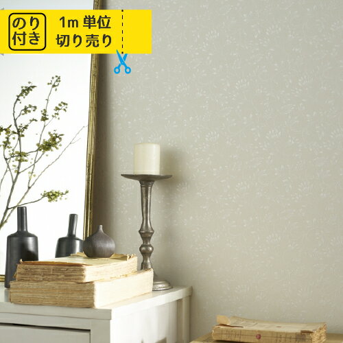 楽天内装応援団【スーパーSALE10％オフ】 壁紙 クロス 国産 のり付き のりつき トキワ パインブル TWP2154 「レンガ 木目 木目調 石目 人気柄多数登録」 【1m単位でご注文ください】