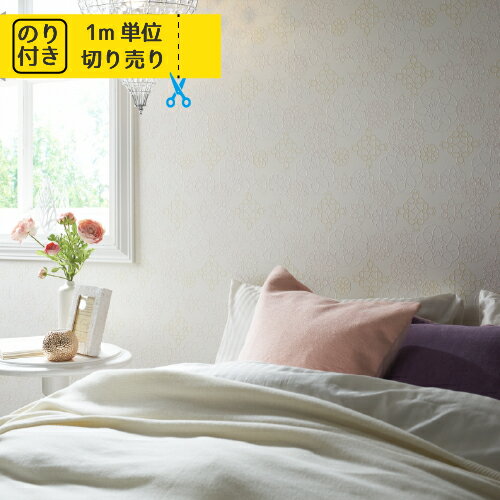 楽天内装応援団【スーパーSALE10％オフ】 壁紙 クロス 国産 のり付き のりつき トキワ パインブル TWP2160 「レンガ 木目 木目調 石目 人気柄多数登録」 【1m単位でご注文ください】