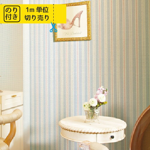 楽天内装応援団【スーパーSALE10％オフ】 壁紙 クロス 国産 のり付き のりつき トキワ パインブル TWP2163 「レンガ 木目 木目調 石目 人気柄多数登録」 【1m単位でご注文ください】