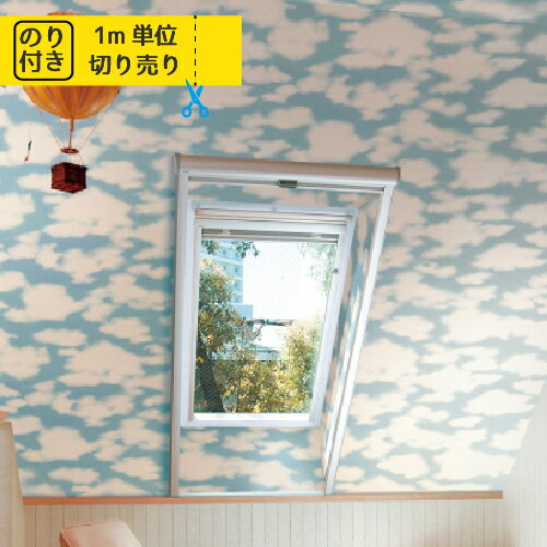 楽天内装応援団壁紙 クロス 国産 のり付き のりつき トキワ パインブル TWP2181 「レンガ 木目 木目調 石目 人気柄多数登録」 【1m単位でのご注文】