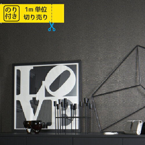 楽天内装応援団壁紙 クロス 国産 のり付き のりつき トキワ パインブル TWP2187 TWP2189 「レンガ 木目 木目調 石目 人気柄多数登録」 【1m単位でのご注文】