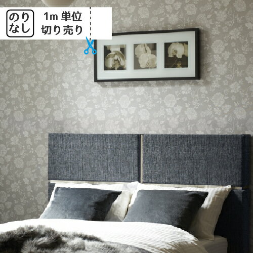 【最大★2500円オフクーポン】 壁紙 クロス 国産 のりなし トキワ パインブル TWP2191 「レンガ 木目 木目調 石目 人気柄多数登録」 【1m単位でのご注文】