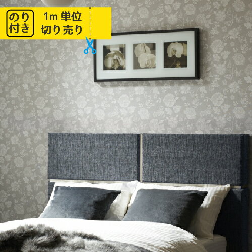 楽天内装応援団壁紙 クロス 国産 のり付き のりつき トキワ パインブルTWP2191 「レンガ 木目 木目調 石目 人気柄多数登録」 【1m単位でのご注文】