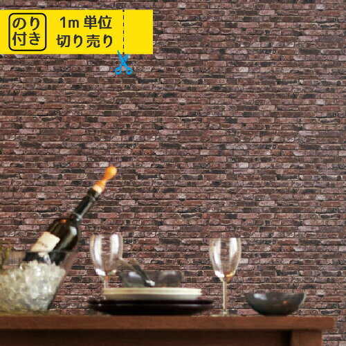 楽天内装応援団【スーパーSALE10％オフ】 壁紙 クロス 国産 のり付き のりつき トキワ パインブル TWP2204 TWP2205 「レンガ 木目 木目調 石目 人気柄多数登録」 【1m単位でご注文ください】