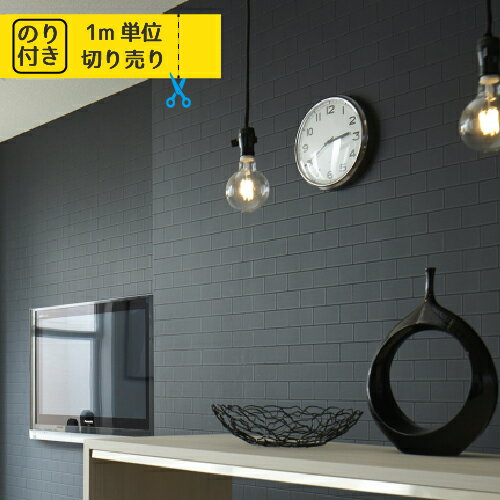 楽天内装応援団【スーパーSALE10％オフ】 壁紙 クロス 国産 のり付き のりつき トキワ パインブル TWP2209 TWP2211 「レンガ 木目 木目調 石目 人気柄多数登録」　【1m単位でご注文ください】