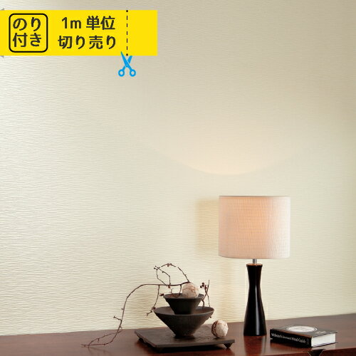 楽天内装応援団壁紙 クロス 国産 のり付き のりつき トキワ パインブル TWP2272 「レンガ 木目 木目調 石目 人気柄多数登録」 【1m単位でのご注文】