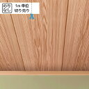 【条件付き★10%オフクーポン】 壁紙 クロス 国産 のりなし トキワ パインブル TWP2296 TWP2297 TWP2298 TWP2299 TWP230...