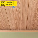 【条件付き★10%オフクーポン】 壁紙 クロス 国産 のり付き のりつき トキワ パインブル TWP2296 TWP2297 TWP2298 TWP2299 T...