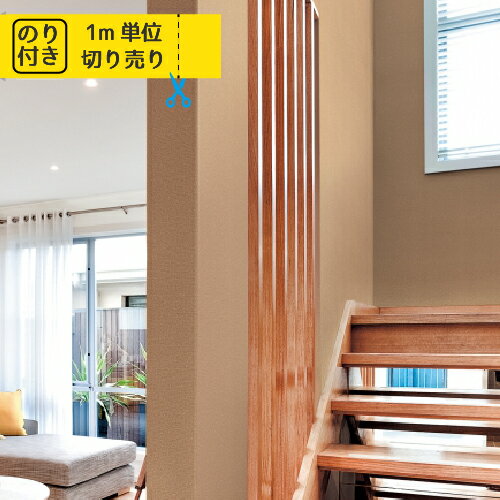 楽天内装応援団壁紙 クロス 国産 のり付き のりつき トキワ パインブル TWP2321 TWP2322 TWP2323 TWP2325 「レンガ 木目 木目調 石目 人気柄多数登録」 【1m単位でのご注文】