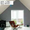 【条件付き★10%オフクーポン】 壁紙 クロス 国産 のりなし トキワ パインブル TWP2326 TWP2330 TWP2331 「レンガ 木目 木目調 石目...