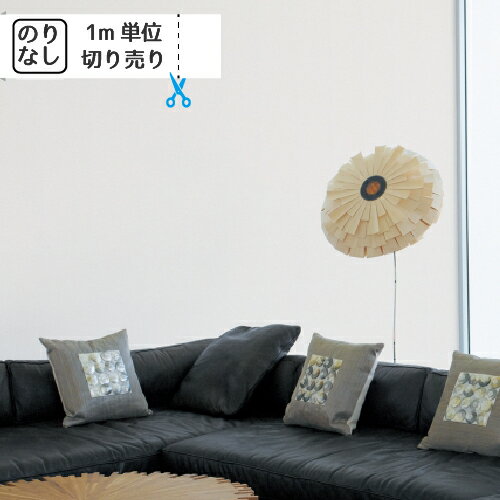 楽天内装応援団【スーパーSALE半額以下】 壁紙 クロス 国産 のりなし トキワ パインブル TWP2332 TWP2333 「レンガ 木目 木目調 石目 人気柄多数登録」 【1m単位でご注文ください】