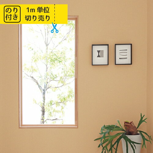 楽天内装応援団壁紙 クロス 国産 のり付き のりつき トキワ パインブル TWP2340 TWP2341「レンガ 木目 木目調 石目 人気柄多数登録」 【1m単位でのご注文】