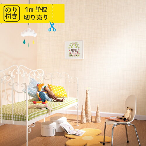 楽天内装応援団【スーパーSALE10％オフ】 壁紙 クロス 国産 のり付き のりつき トキワ パインブル TWP2430 TWP2431 「レンガ 木目 木目調 石目 人気柄多数登録」 【1m単位でご注文ください】