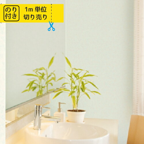 楽天内装応援団【スーパーSALE10％オフ】 壁紙 クロス 国産 のり付き のりつき トキワ パインブル TWP2447 TWP2448 「レンガ 木目 木目調 石目 人気柄多数登録」 【1m単位でご注文ください】