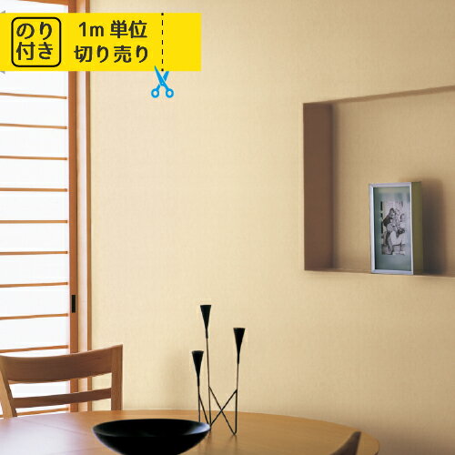 楽天内装応援団壁紙 クロス 国産 のり付き のりつき トキワ パインブル TWP2468 TWP2469 「レンガ 木目 木目調 石目 人気柄多数登録」 【1m単位でのご注文】