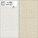 【最大★3000円オフクーポン】 壁紙 クロス 国産 のりなし トキワ パインブル TWP2589 「レンガ 木目 木目調 石目 人気柄多数登録」 【1m単位でのご注文】