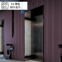 【最大★3000円オフクーポン】 壁紙 クロス 国産 のりなし トキワ パインブル TWP2610 TWP2611 TWP2612 TWP2613 「レンガ 木目 木目調 石目 人気柄多数登録」 【1m単位でのご注文】