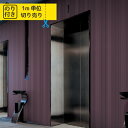 【最大★3000円オフクーポン】 壁紙 クロス 国産 のり付き のりつき トキワ パインブル TWP2610 TWP2611 TWP2612 TWP2613 「レンガ 木目 木目調 石目 人気柄多数登録」 【1m単位でのご注文】