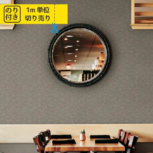 楽天内装応援団【スーパーSALE10％オフ】 壁紙 クロス 国産 のり付き のりつき トキワ パインブル TWP2616 TWP2618 「レンガ 木目 木目調 石目 人気柄多数登録」　【1m単位でご注文ください】