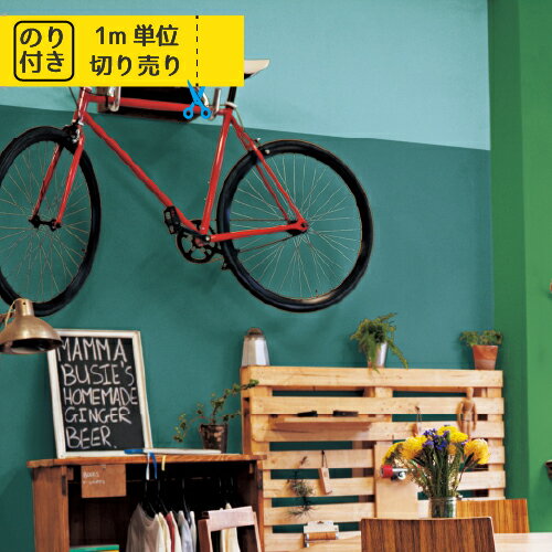 楽天内装応援団壁紙 クロス 国産 のり付き のりつき トキワ パインブル TWP2642 TWP2644 TWP2646 TWP2647 TWP2648 TWP2650 「レンガ 木目 木目調 石目 人気柄多数登録」　【1m単位でのご注文】