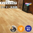 【最大★3000円オフクーポン】 クッションフロア ペット対応 土足 木目調 東リ 【ご注文は1m以上10cm単位】 ナチュラルオーク CF3518(4)