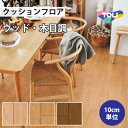【最大★3000円オフクーポン】 クッションフロア 住宅用 木目調 東リ 【ご注文は1m以上10cm単位】 オーク CF9529 CF9530 CF9531