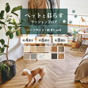 【最大★3000円オフクーポン】 クッションフロア 4畳用 6畳用 8畳用 ペット対応 セレクション 東リ 約91cm巾 ハーフサイズ