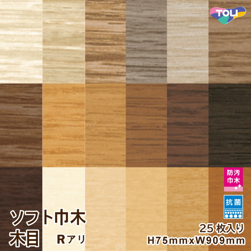 ں10,000ߥեݥ  եȶڡܡ H75mmxW909mm R 125