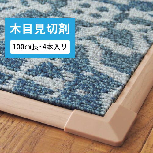 ڤ ں  륫ڥå ե֥åե   100cmĹ/4