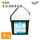 【最大★3000円オフクーポン】 東リ エコAR600 9kg ビニル床材汎用 非引火性 接着剤 アクリル樹脂系 エマルション形 タイル シート EAR600-M 【送料無料】
