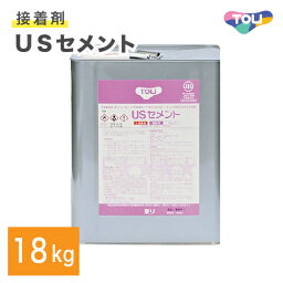 【最大★500円オフクーポン】 東リ USセメント 18kg はけ付 ビニル床材 耐湿工法用 床暖房対応 接着剤 ウレタン樹脂系 溶剤形 タイル シート NUSC-L 【送料無料】