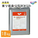 【最大★3000円オフクーポン】 東リ 低臭USセメント 18kg はけ付 ビニル床材 耐湿工法用 接着剤 ウレタン樹脂系 溶剤形 タイル シート TUSC-L 【送料無料】
