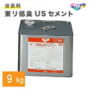 【最大★3000円オフクーポン】 東リ 低臭USセメント 9kg ビニル床材 耐湿工法用 接着剤 ウレタン樹脂系 溶剤形 タイル シート TUSC-M 【送料無料】