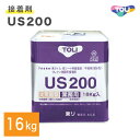 【最大★3000円オフクーポン】 東リ US200 16kg はけ付 ビニル床材 耐湿工法用 エコノミー版 接着剤 ウレタン樹脂系 溶剤形 タイル シート US200-L【送料無料】