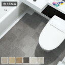 【最大★3000円オフクーポン】 洗面・トイレ付き浴室用床シート ラバナ 182cm巾 2.5mm厚 東リ