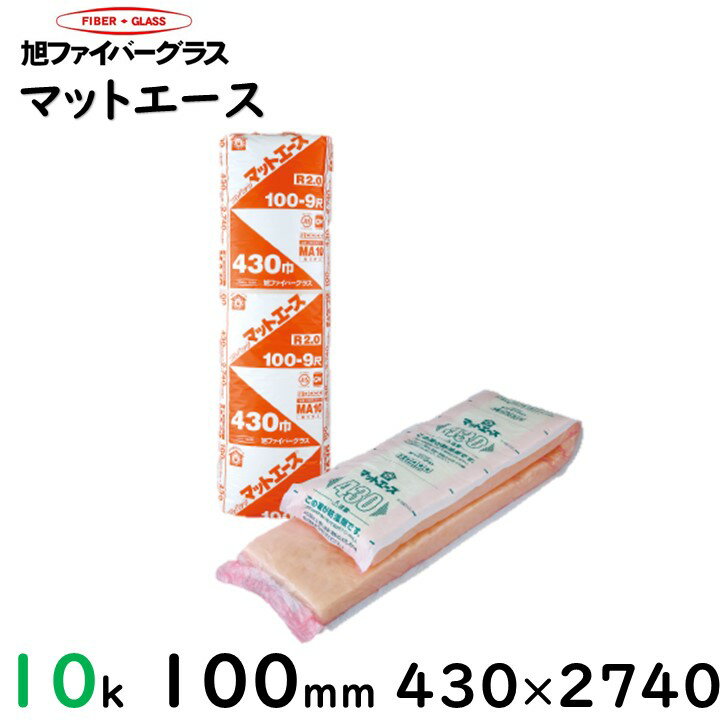 楽天市場】旭ファイバーグラス アクリアマット 10k 65ミリ厚 470 楽天市場】旭ファイバーグラス アクリアマット 10k 65ミリ厚 470