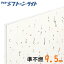 【吉野石膏】タイガージプトーンライト準不燃　455×910ミリ49ケースまで1回あたり送料9900円（一部地域除く）※代引不可