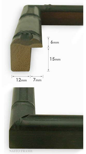 デッサン額縁 竹フレーム/黒 B3サイズ（515×364mm）専用 前面アクリル仕様 ポスターフレーム