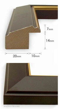 写真用額縁 No.3/ワイン B3(515×364mm)専用【写真額】☆前面ガラス仕様☆マット付き【写真額縁】【絵画/壁掛け/インテリア/玄関/アートフレーム】